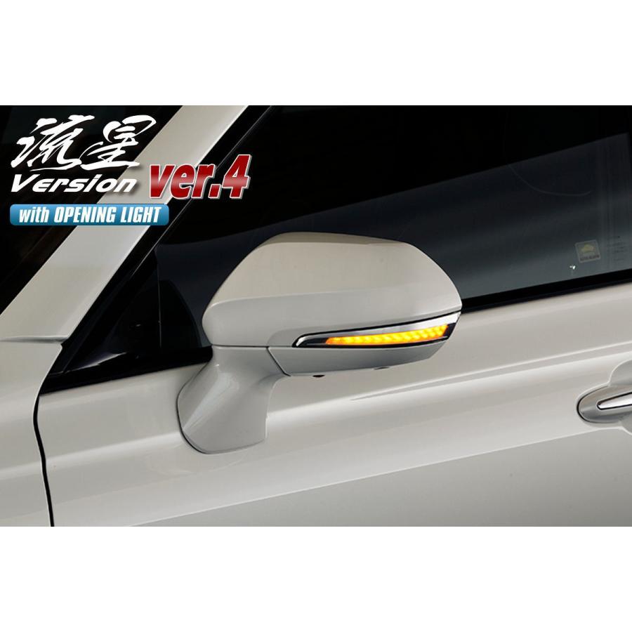 クラウン シーケンシャルウインカー オープニングライト機能付きVer.4