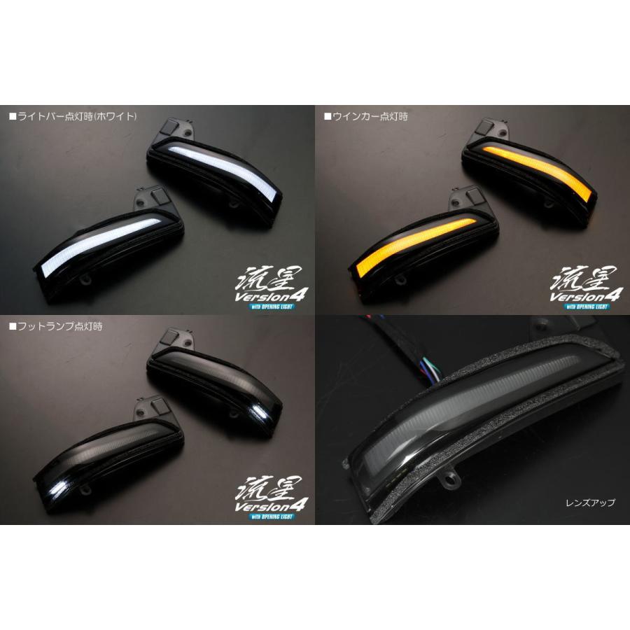 シーケンシャルウインカー Ver.4 125系 ハイラックス LED