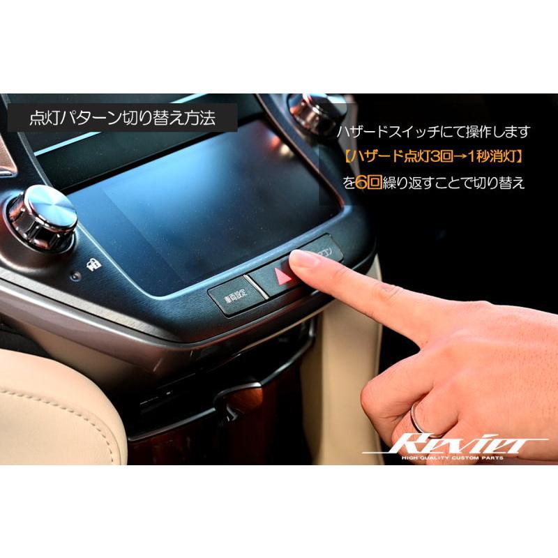 シーケンシャルウインカー 流星バージョンWS E12系後期 ノート LEDウインカーレンズキット 流星Ver シーケンシャル E12 NE12 NOTE e-パワー SNE12 HE12｜shiningparts｜05