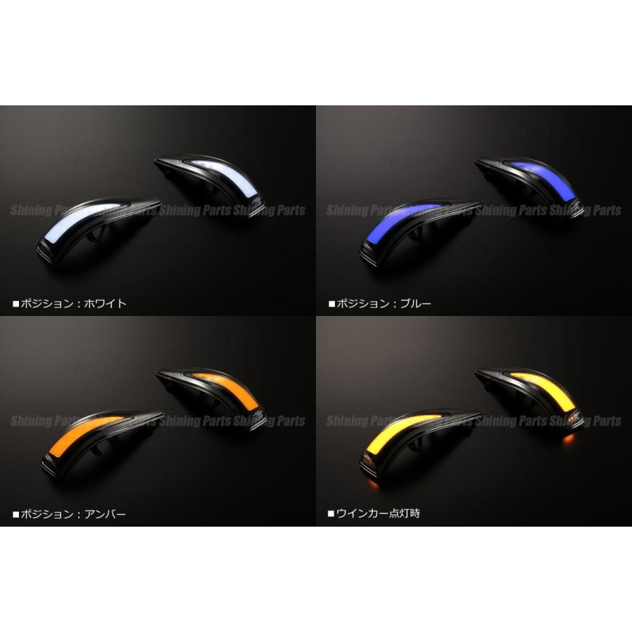 流星バージョン Revier タイプLSウインカーミラー用 LEDウインカー