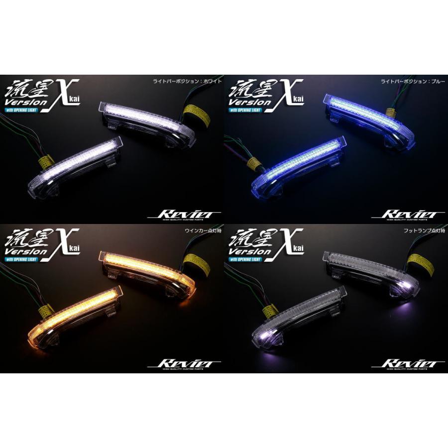 流星Verχカイ デリカ D:5 CV1W *ビッグマイナー後 LEDウインカーレンズ