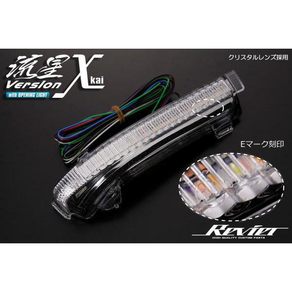 デリカD5 LEDウインカーミラーレンズ Revier製