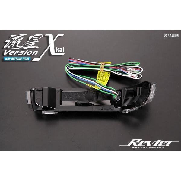 流星Verχカイ デリカ D:5 CV1W *ビッグマイナー後 LEDウインカーレンズ