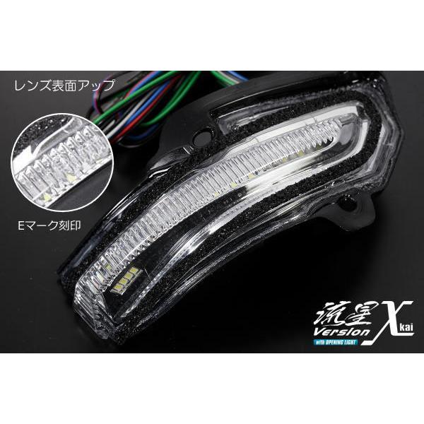 流星Verχカイ 300系 グランエース LEDウインカーレンズキット ライト