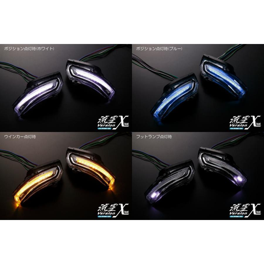 流星Verχカイ 300系 グランエース LEDウインカーレンズキット ライト