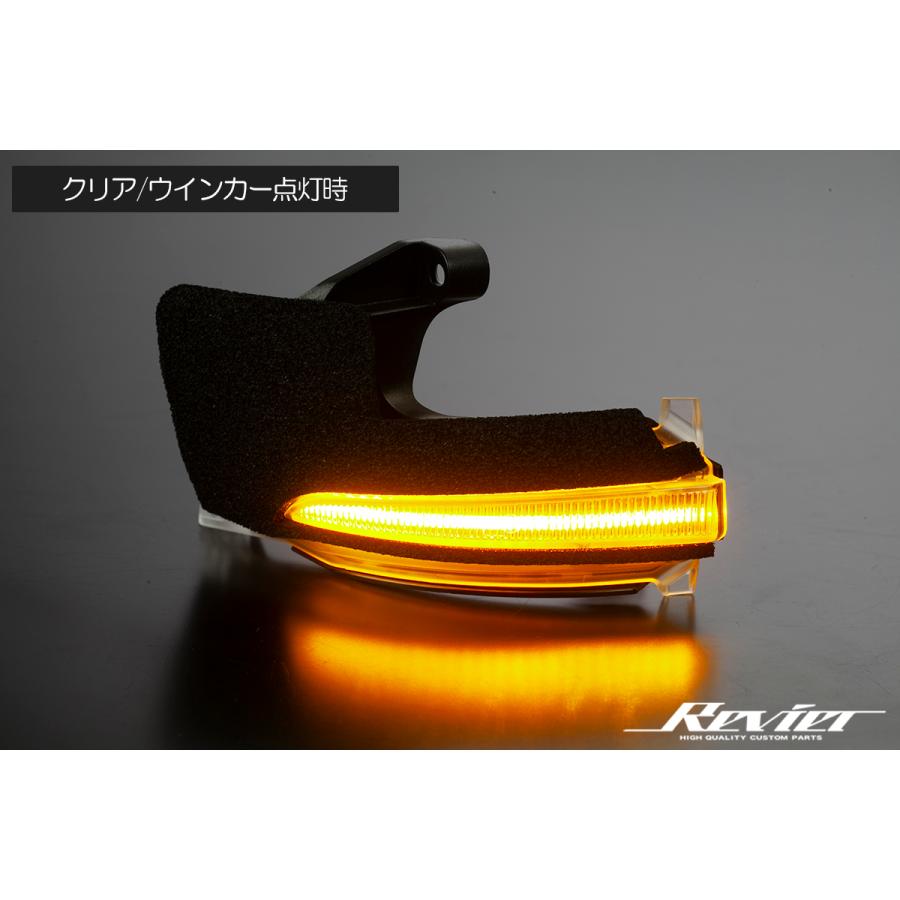 シーケンシャルウインカー 90系 ノア ヴォクシー ポジ付き 流星バージョンSS LED ウインカーレンズキット - MZRA90W MZRA95W ZWR90W ZWR95W｜shiningparts｜03