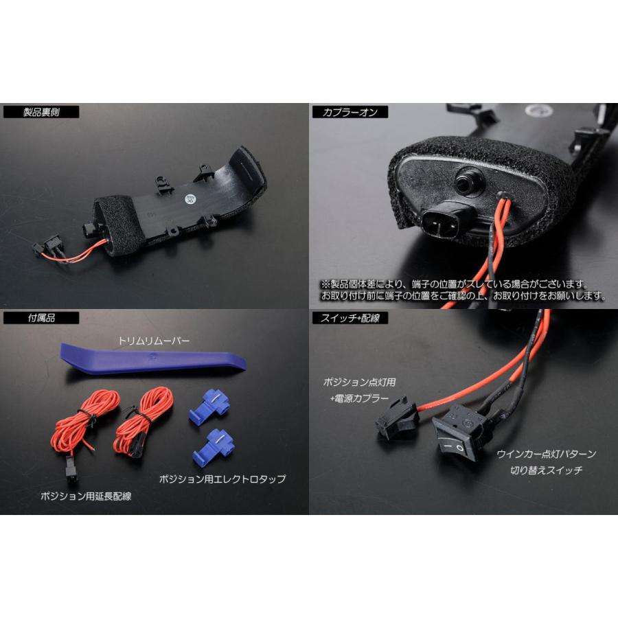 トヨタ（TOYOTA） シエナ LEDウインカーレンズキット 左右 ドアミラー 