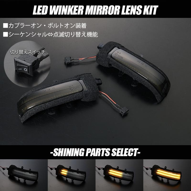 シエンタ(車) スモークレンズ 20系後期 bB 80系中期後期 シエンタ LED 