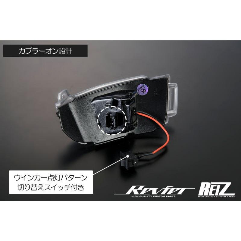 ダイハツ（DAIHATSU） ロッキー ライズ レックス LEDウインカーレンズ