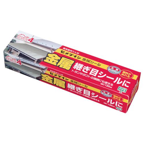 金属シール ダークグレー セメダイン コーキング材 カートリッジ式補修材 SX-014 120ml | ブランド登録なし