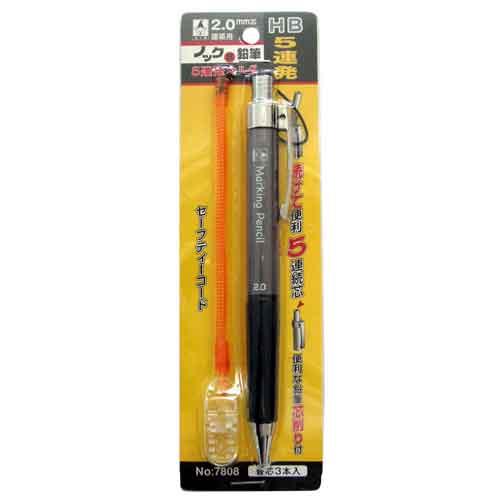 ノック式鉛筆 5連発 HB たくみ 墨つけ・基準出し 建築用シャープペン