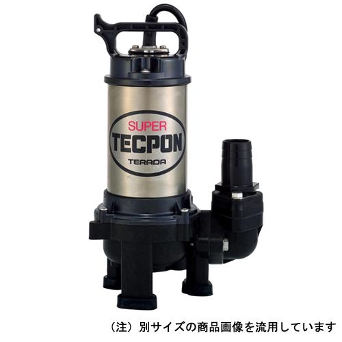 ステンレス汚物ポンプ50Hz 寺田 ポンプ 水中ポンプ(汚物) PX-150