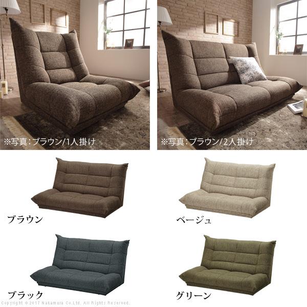 【たのメル便配送】ソファ 2人がけ 楽天市場】ソファ 2人掛け コンパクト 楽天 ローソファー 二人掛け