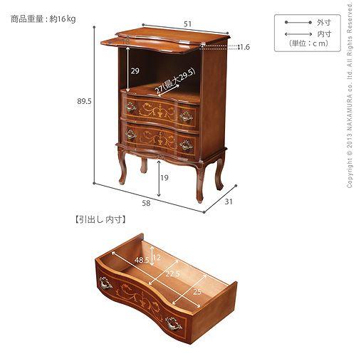 イタリア 家具 ヴェローナクラシック 猫脚2段オープンチェスト W58cm  猫脚 輸入家具 アンティーク風 イタリア製 おしゃれ 高級感 木製 天然木 リモート 在宅の画像