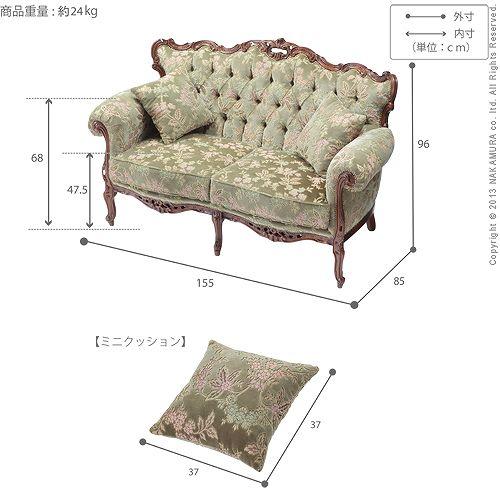 【B】ヴェローナクラシックアンティーク調ソファ イタリア 家具 ヴェローナクラシック ソファ-金華山（2人掛） 猫脚