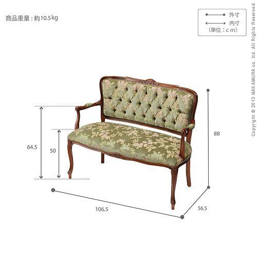 イタリア 家具 ヴェローナクラシック アームチェア-金華山（2人掛） 猫