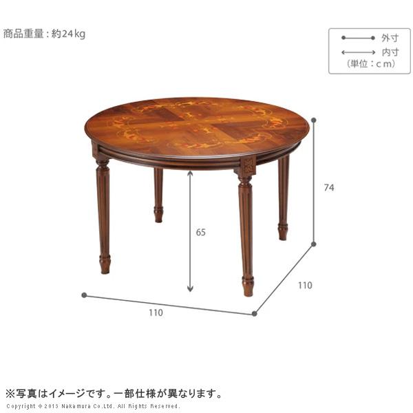 イタリア 家具 ヴェローナクラシック ダイニングテーブル W110cm