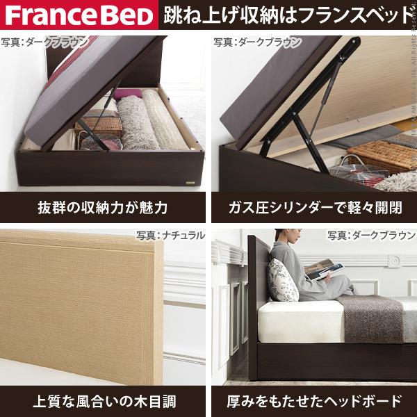 直接お渡し限定※フランスベッド セミダブル 日本製 フラットヘッド