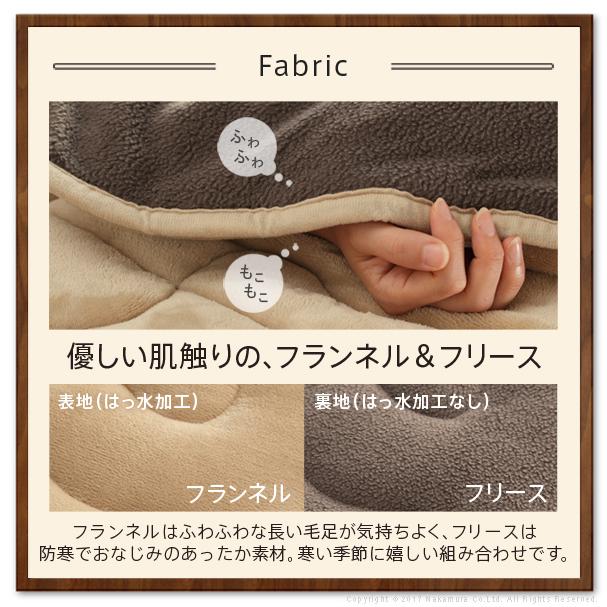 こたつ 長方形 北欧デザインこたつテーブル-イーズ-90x60cm +はっ水