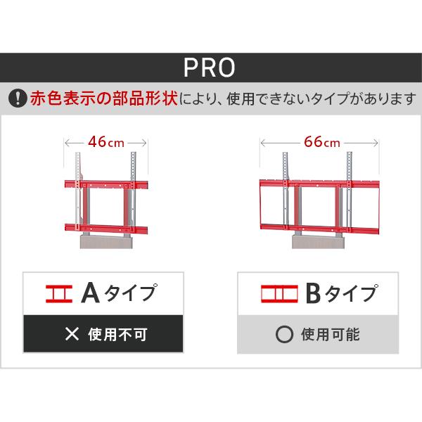 WALLインテリアテレビスタンド HDDホルダー V2/V3/V4/A2/M1/テレビ台用