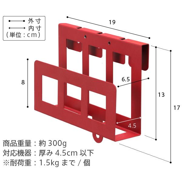WALLインテリアテレビスタンド HDDホルダー V2/V3/V4/A2/M1/テレビ台用