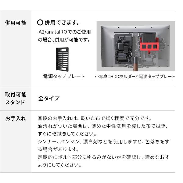 WALLインテリアテレビスタンド HDDホルダー V2/V3/V4/A2/M1/テレビ台用