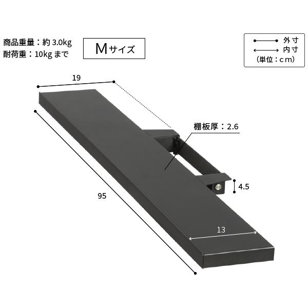 WALLインテリアテレビスタンドV2・V3・V5対応 サウンドバー棚板 M