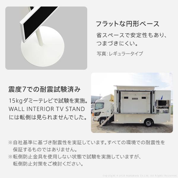 テレビ台 WALLインテリアテレビスタンドanataIRO テレビ45〜65型対応