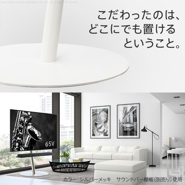テレビ台 WALLインテリアテレビスタンドanataIRO テレビ45〜65型