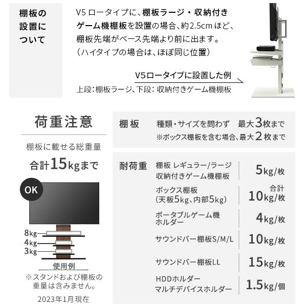 今季イチオリーズ 組立設置付き WALLインテリアテレビスタンドV5 ハイタイプ 32〜80v対応 大型テレビ対応 背面収納 自立型 キャスター付き 震度7耐震試験済 EQUALS イコールズ