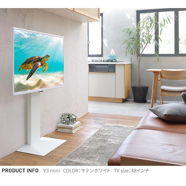 組立設置付き WALLインテリアテレビスタンドV3 COMPACT 24〜55v対応壁