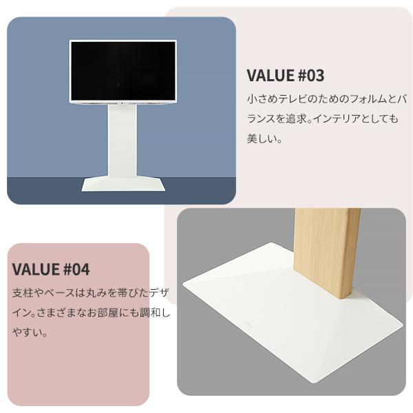 組立設置付き WALLインテリアテレビスタンドV3 COMPACT 24〜55v対応壁