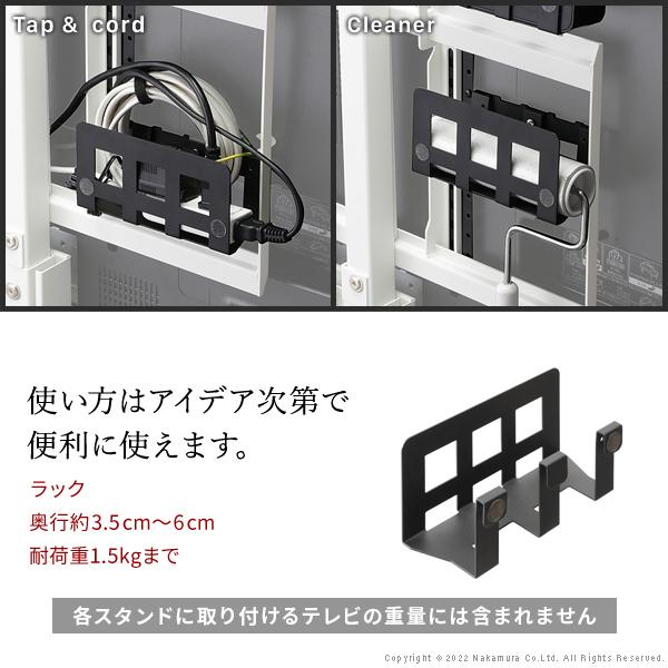 WALLインテリアテレビスタンド Vシリーズ/PRO/A2/テレビ台用スタンド