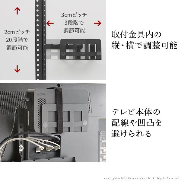 WALLインテリアテレビスタンド Vシリーズ/PRO/A2/テレビ台用スタンド