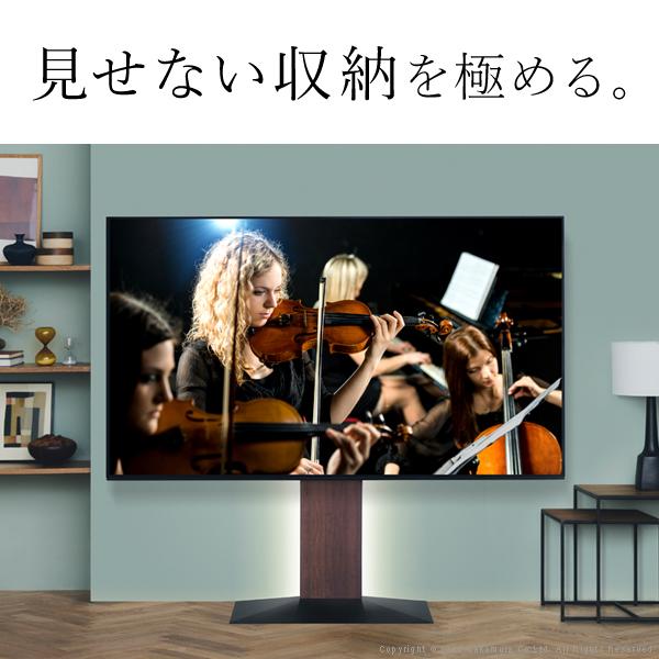 WALLインテリアテレビスタンド Vシリーズ/PRO/A2/テレビ台用スタンド