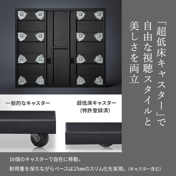 WALLインテリアテレビスタンドV5 ロータイプ 32〜80v対応 大型テレビ