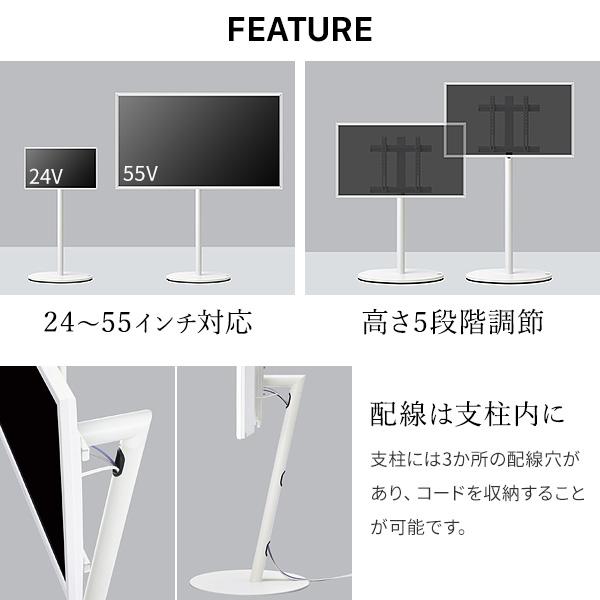 TVスタンド　24～55インチ対応) WALL SEVENSTAND セブンスタンド A2 ロータイプ 24〜55v対応 小型 自立