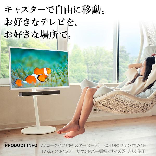 デンマーク  AVボード　テレビ台 Sサイズ 幅180］ スーダン ｜ 脚付き テレビ台 ローボード