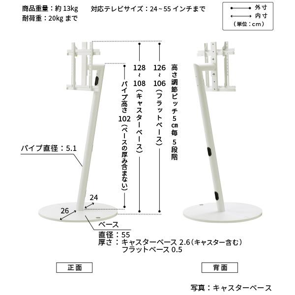 WALL SEVENSTAND セブンスタンド A2 ハイタイプ 24〜55v対応 小型 自立