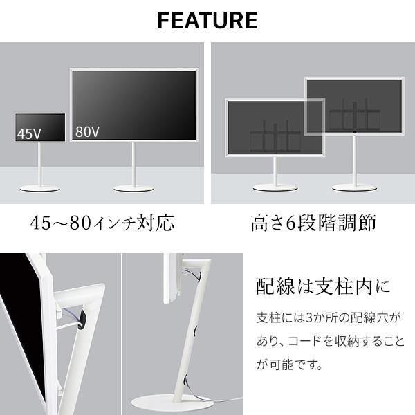 WALL SEVENSTAND セブンスタンド A2 ラージタイプ 45〜80v対応 大型