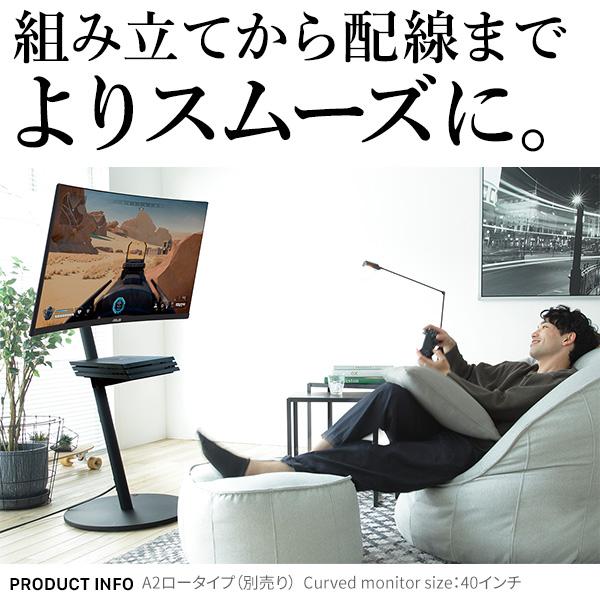 WALL SEVENSTAND セブンスタンド A2対応 スマート配線セット-スマート