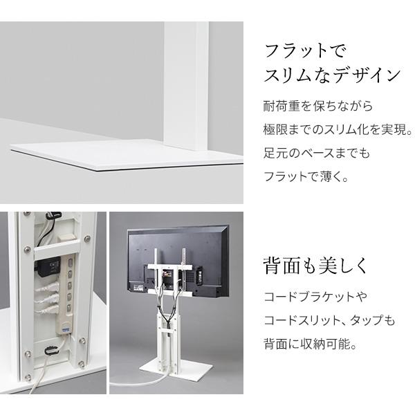 テレビ台 WALLインテリアテレビスタンドV2 ロータイプ 2020モデル +棚