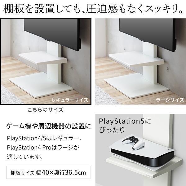 【美品】WALL V2[LOW TYPE]2020モデル 棚板付 テレビスタンド テレビ台 WALLインテリアテレビスタンドV2 ロータイプ 2020モデル +棚