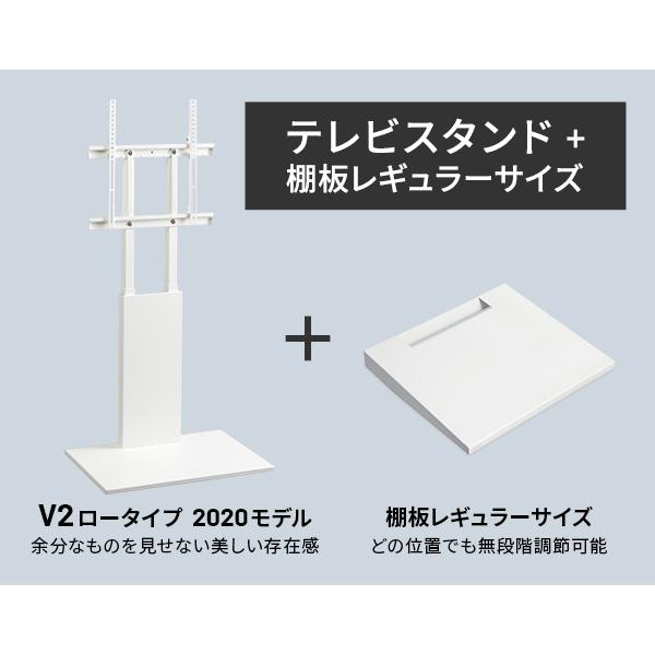 テレビ台 WALLインテリアテレビスタンドV2 ロータイプ 2020モデル +棚