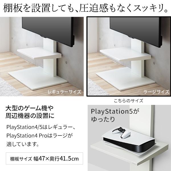 テレビ台 WALLインテリアテレビスタンドV2 ロータイプ 2020モデル +棚