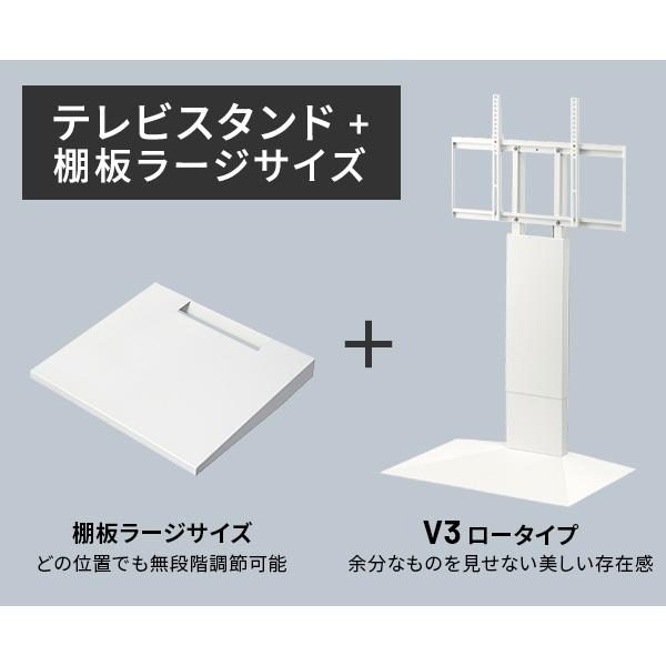 WALL テレビスタンド V3 ロータイプ ホワイト 木目、ラージ