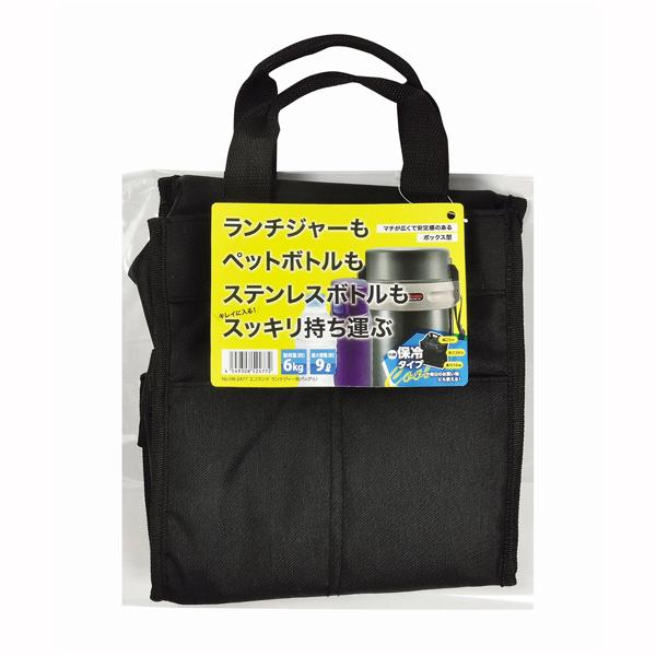 エコランチ ランチジャー・ボトル用バッグ（1600・1800兼用）｜shiningstore-express｜02