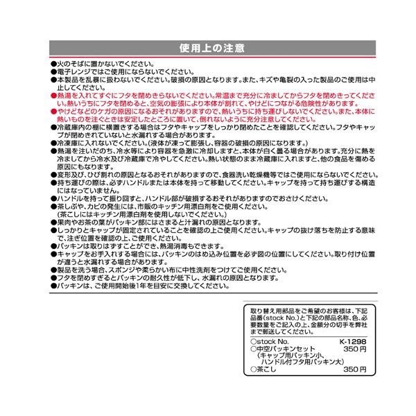 タテヨコ・茶こし付スクエアピッチャー2．1 MC｜shiningstore-express｜04