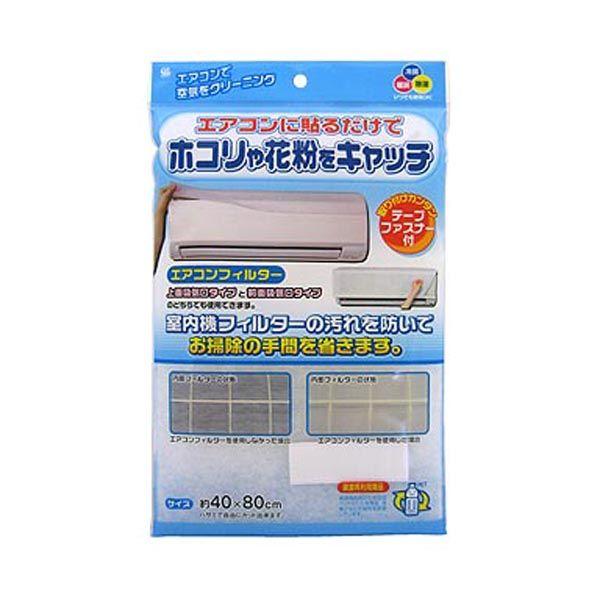 エアコンフィルター1枚入 : シャイニングストアEXPRESS - 通販 - Yahoo