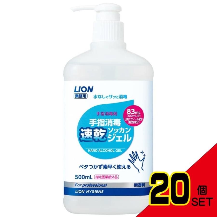 手指消毒速乾ジェル × 20点 : シャイニングストアEXPRESS - 通販 手指消毒速乾ジェル × 20点 : シャイニングストアEXPRESS - 通販
